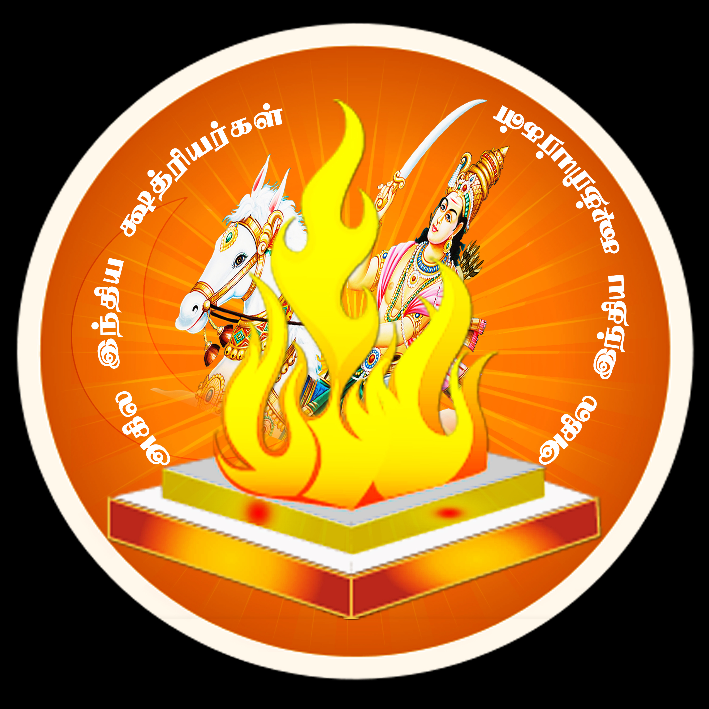 all india kshatriya unity logo 1