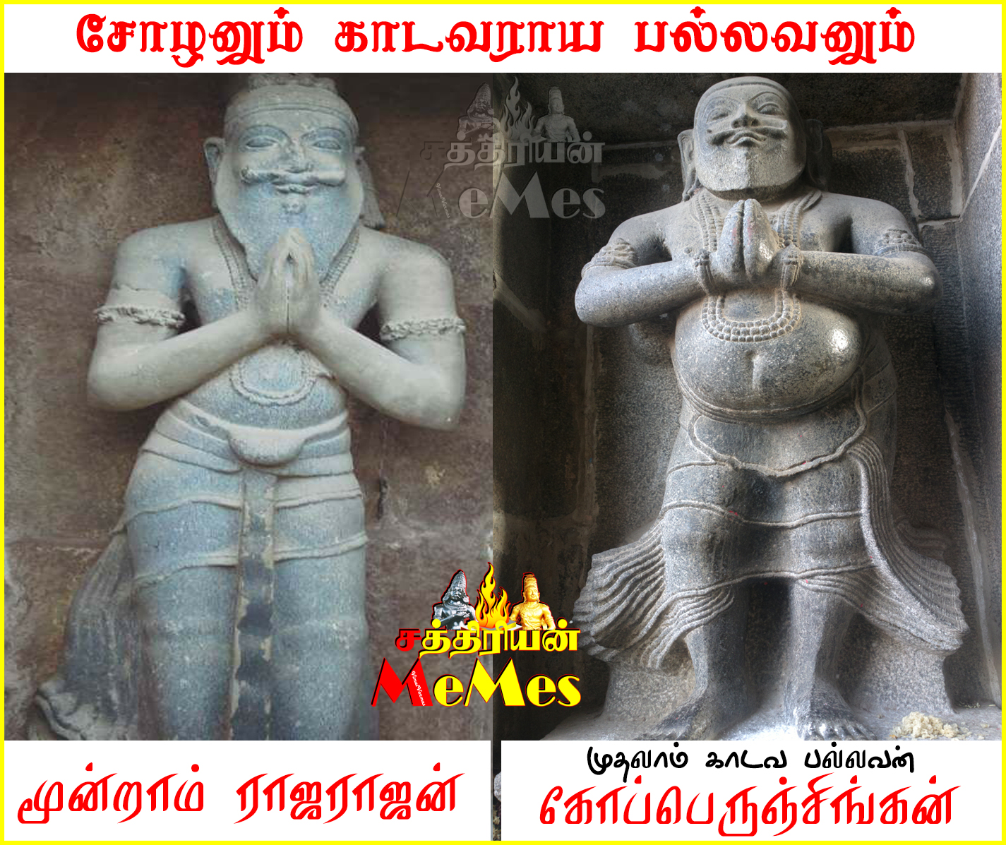 cholan kadavarayan