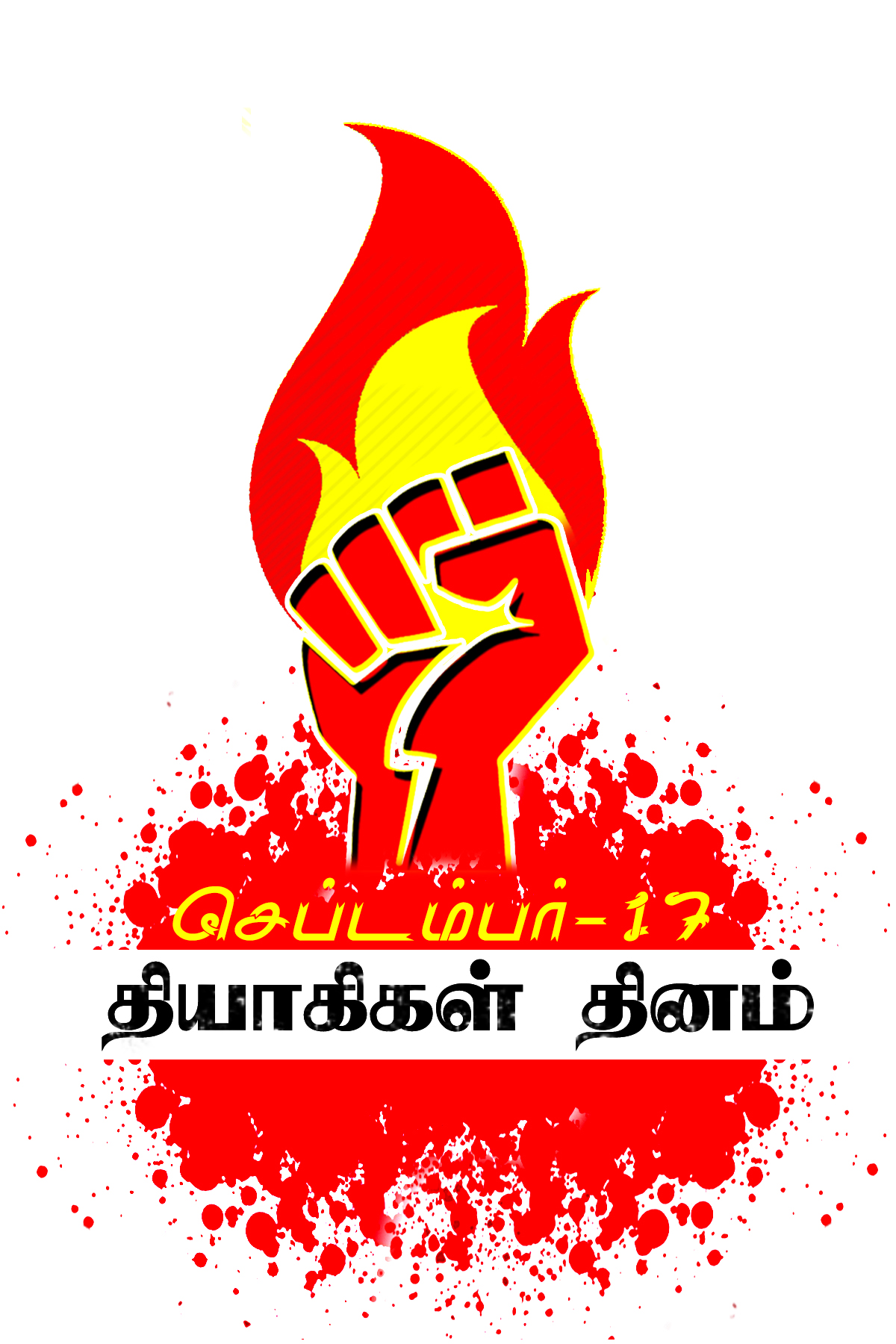 sep 17 logo